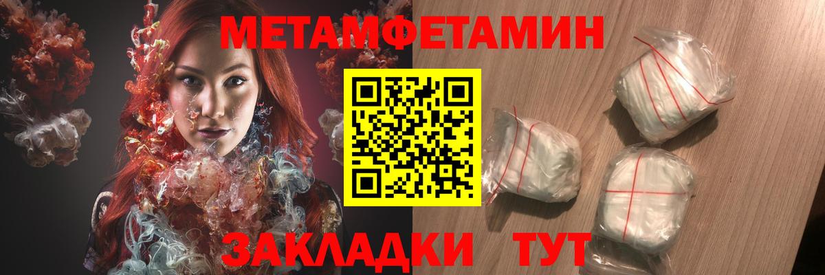 блэк спрут рабочий сайт  АМФЕТАМИН  Урус-Мартан  Вход с VPN  Amphetamine 98% 