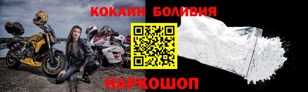 Урус-Мартан  КОКАИН 99%  Вход с VPN  купить наркотики сайты  КОКАИН Колумбийский 