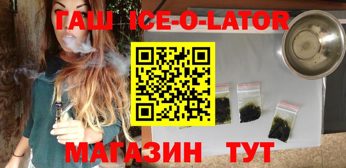 Гашиш Cannabis  Гашиш убойный  Вход с VPN  Урус-Мартан 
