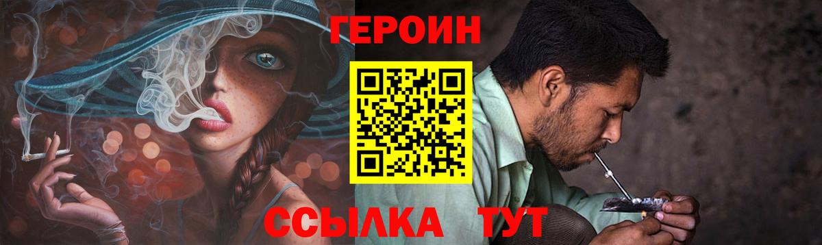 Урус-Мартан  Героин афганец  Вход с VPN 