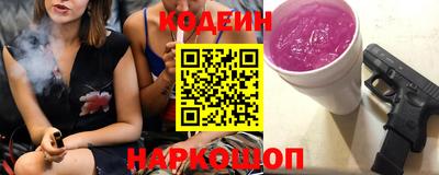 амфетамин Нарткала