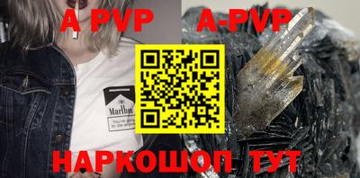 меф VHQ Нальчик