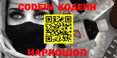меф VHQ Нальчик