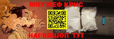 амфетамин Нарткала