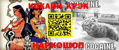 меф VHQ Нальчик