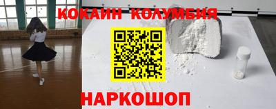 меф VHQ Нальчик