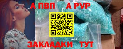 прущие крисы Наро-Фоминск