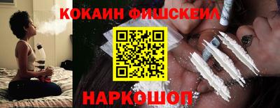 амфетамин Нарткала