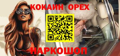 прущие крисы Наро-Фоминск