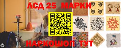 амфетамин Нарткала