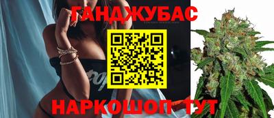 прущие крисы Наро-Фоминск