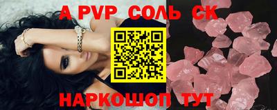 меф VHQ Нальчик