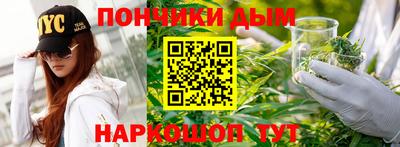 амфетамин Нарткала