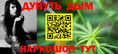 прущие крисы Наро-Фоминск