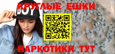 амфетамин Нарткала