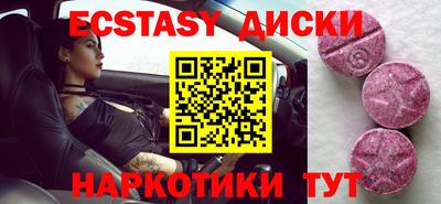 прущие крисы Наро-Фоминск