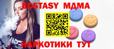 меф VHQ Нальчик