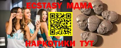 амфетамин Нарткала