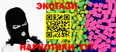 прущие крисы Наро-Фоминск