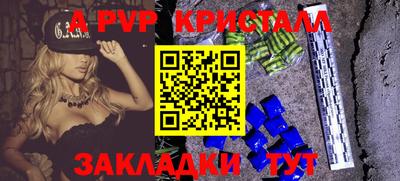 амфетамин Нарткала