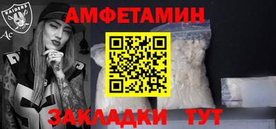 прущие крисы Наро-Фоминск