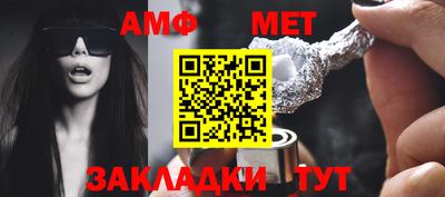 прущие крисы Наро-Фоминск