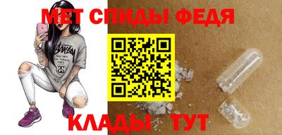 прущие крисы Наро-Фоминск