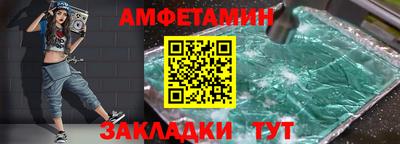 меф VHQ Нальчик
