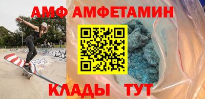 меф VHQ Нальчик