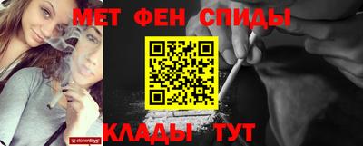 амфетамин Нарткала