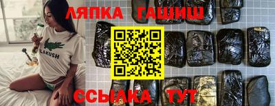 амфетамин Нарткала