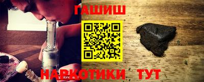 прущие крисы Наро-Фоминск