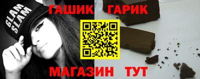 амфетамин Нарткала