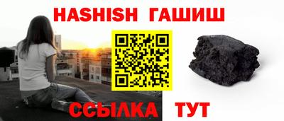 прущие крисы Наро-Фоминск