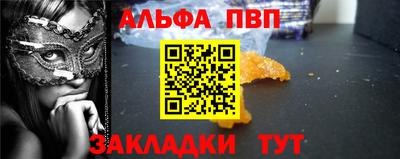 меф VHQ Нальчик