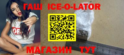 амфетамин Нарткала