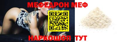 прущие крисы Наро-Фоминск