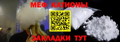 прущие крисы Наро-Фоминск