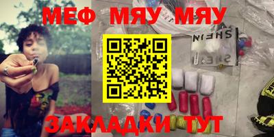 амфетамин Нарткала