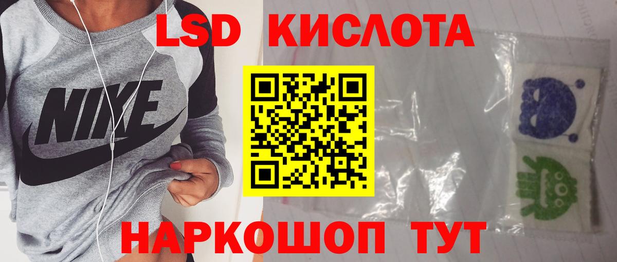 LSD-25 экстази ecstasy Урус-Мартан
