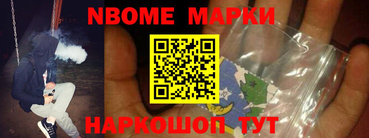 Урус-Мартан  Конопля  Вход с VPN  Cocaine  MDMA  Мефедрон кристаллы  Гашиш  ГАШИШ 