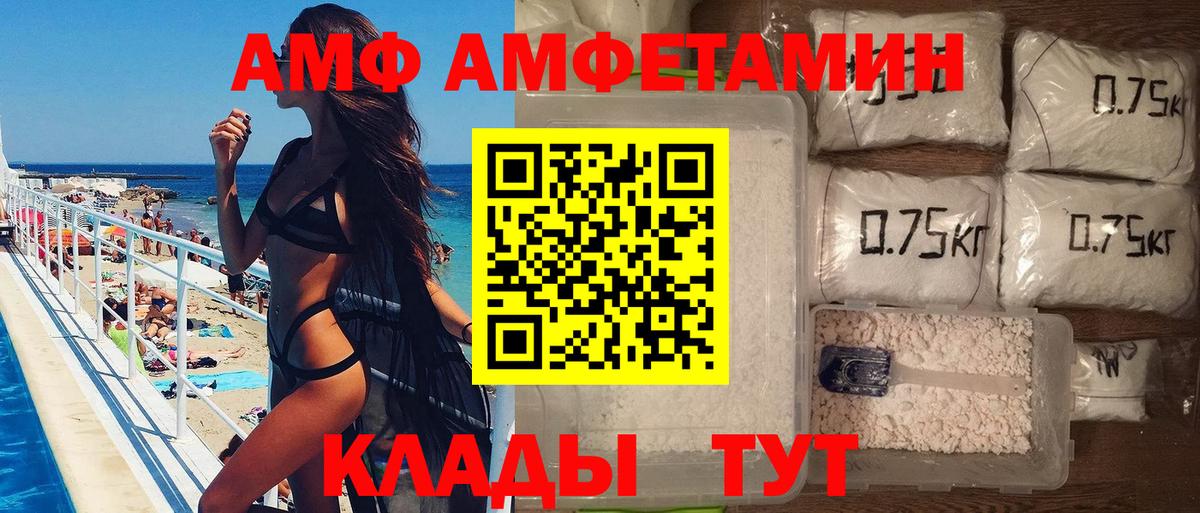 МЕТАМФЕТАМИН Декстрометамфетамин 99.9%  Вход с VPN  Урус-Мартан 