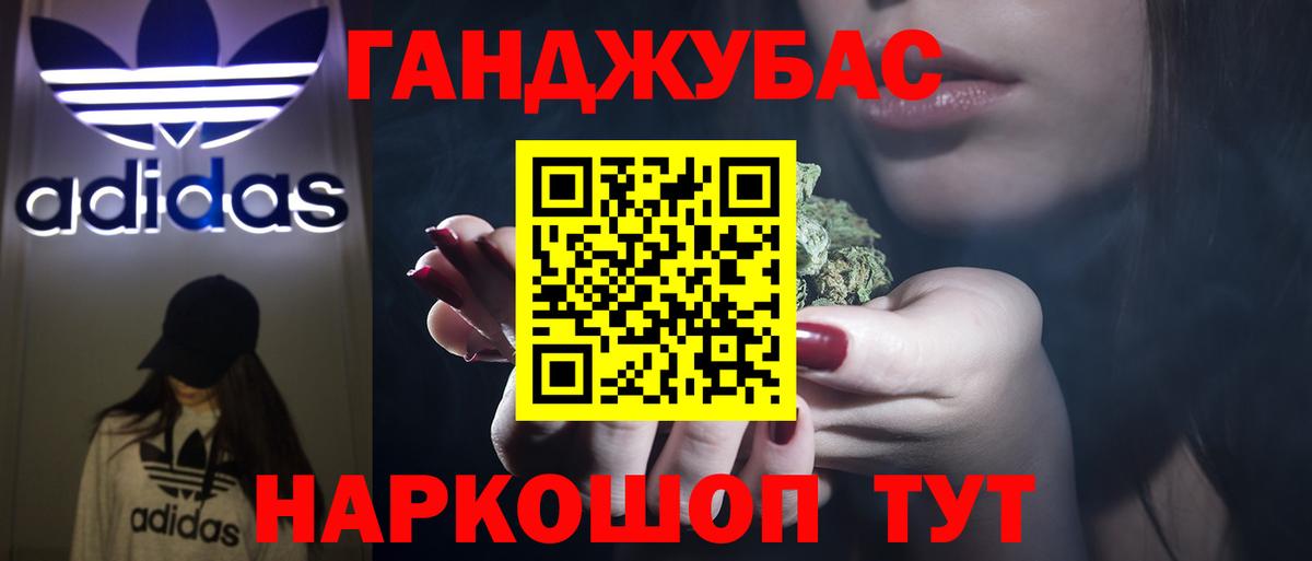 Урус-Мартан  Конопля Amnesia  Каннабис план  Вход с VPN 